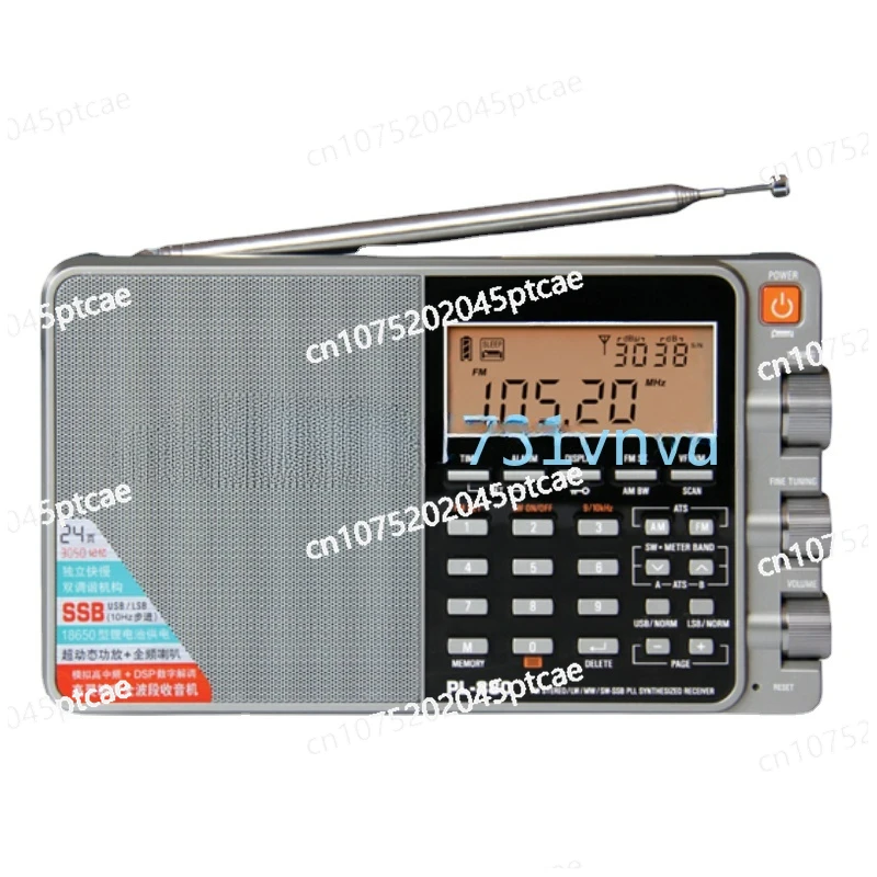 Radio PL-880 Portable High Sensitivity Full Band Digital Tuning Radio for Lovers