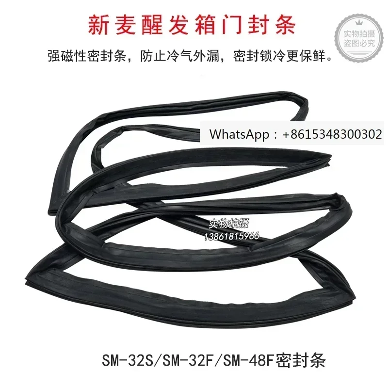 Xinmai SM-32S/SM-32F/SM-48F Xingfa Box Door Sealing Strip Xinmai Xingfa Box Accessories Door Sealing Strip Accessories