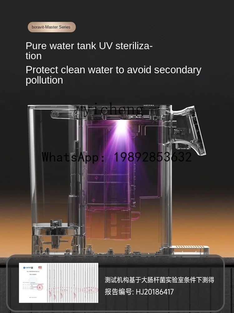 S2 Water Dispenser Instant Heating Integrated Straight Drinking Machine Water Purifier Water Purifier for Direct Drinking 4