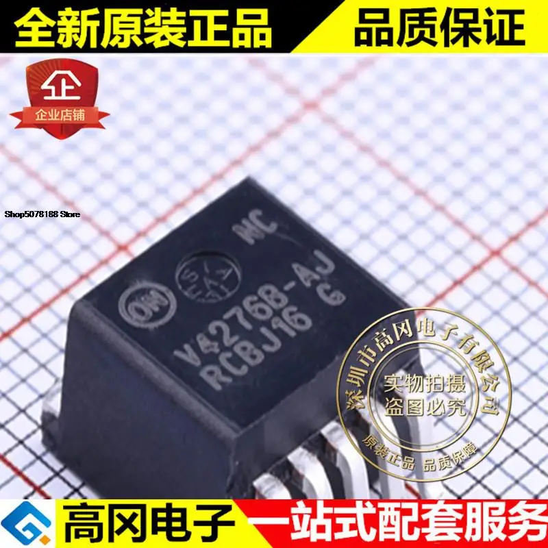 

5 шт. NCV4276BDSADJR4G TO-263-5 V4276B-AJ на LDO Оригинальный Новый Быстрая доставка