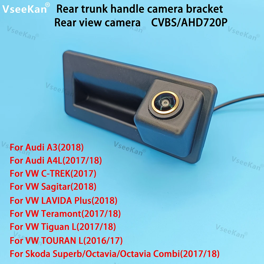 AHD720 CCD Auto Rückansicht Reverse Kamera Stamm griff halterung Für Audi A3 A4L VW Serie Touran Tiguan L Skoda Goldene nachtsicht – Detail 1
