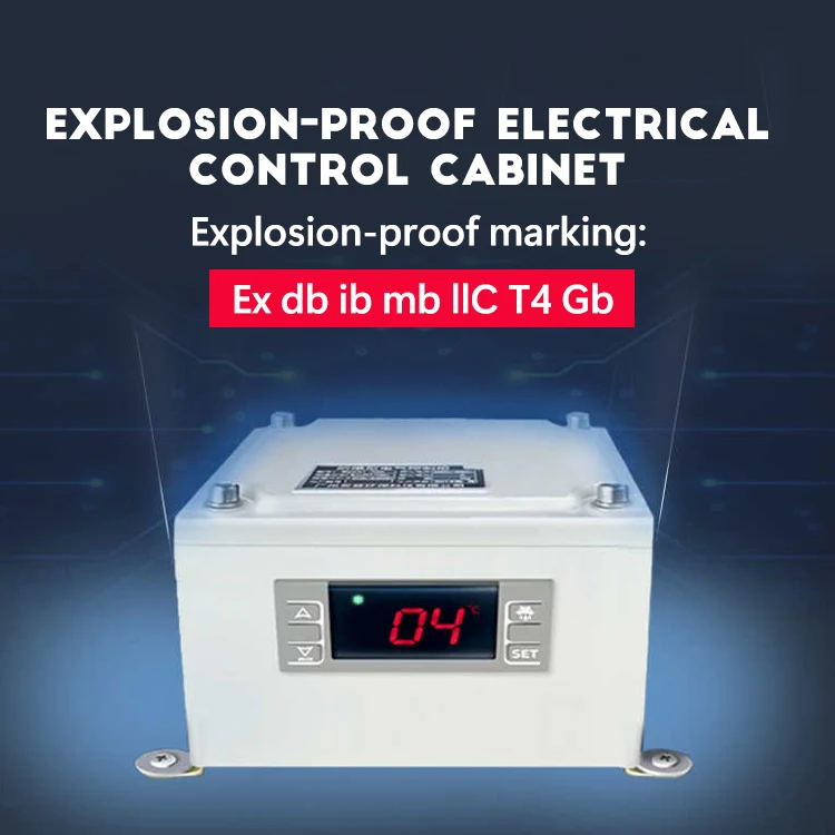 ثلاجة مقاومة للانفجار في المختبر، تحكم دقيق في درجة الحرارة، ثلاجة تخزين عينات الثلاجة للمختبر الكيميائي