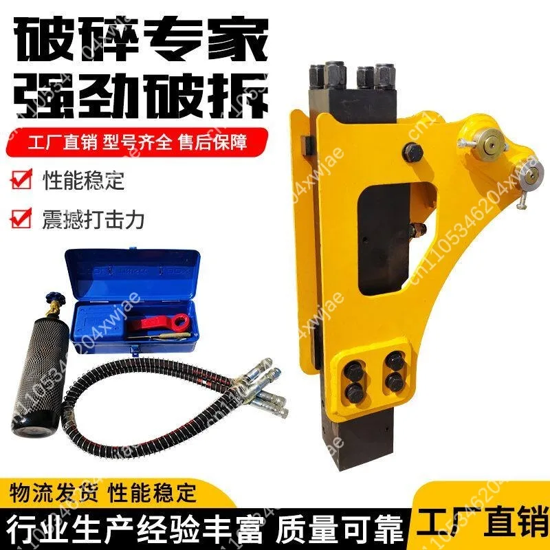 

Industrial Hydraulic Breaker Chisel 35mm 45mm with Cast Connector for Excavator Hammer