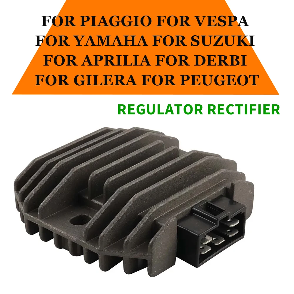 منظم الجهد المعدل لفيسبا LX LXV 125 بريمافيرا 150 لسوزوكي DR 650 XF Freewind لياماها YZF R15 YBR125 YP 250