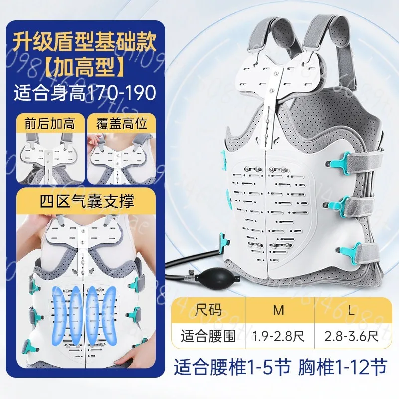 Medical Thoracolumbar Fixation Brace, Postoperative Recovery of Compression Fracture, Spinal Sprain Lumbar Disc,Spot supply SSN