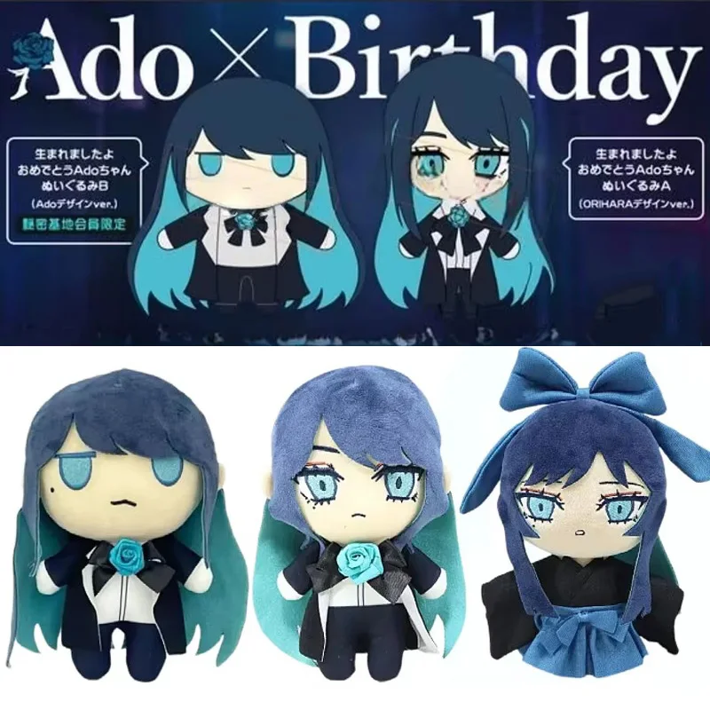 

Ado Hibana Plush Toy World Tour Yamato Nadeshiko Stuffed Doll Cartoon Anime Girl Plushies Figure Fans Birthday Christmas Gifts