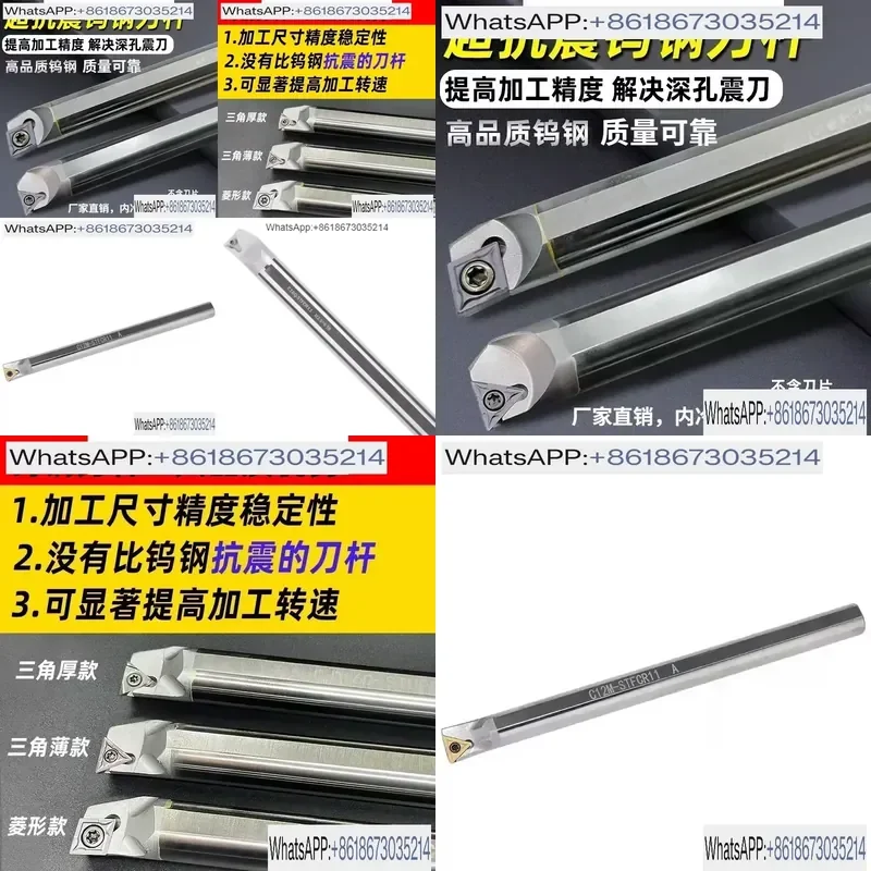 1PC for C06 10 25-STFCR09 11 16 CNC Shockproof Inner Hole Carbide Steel Cutter Bar