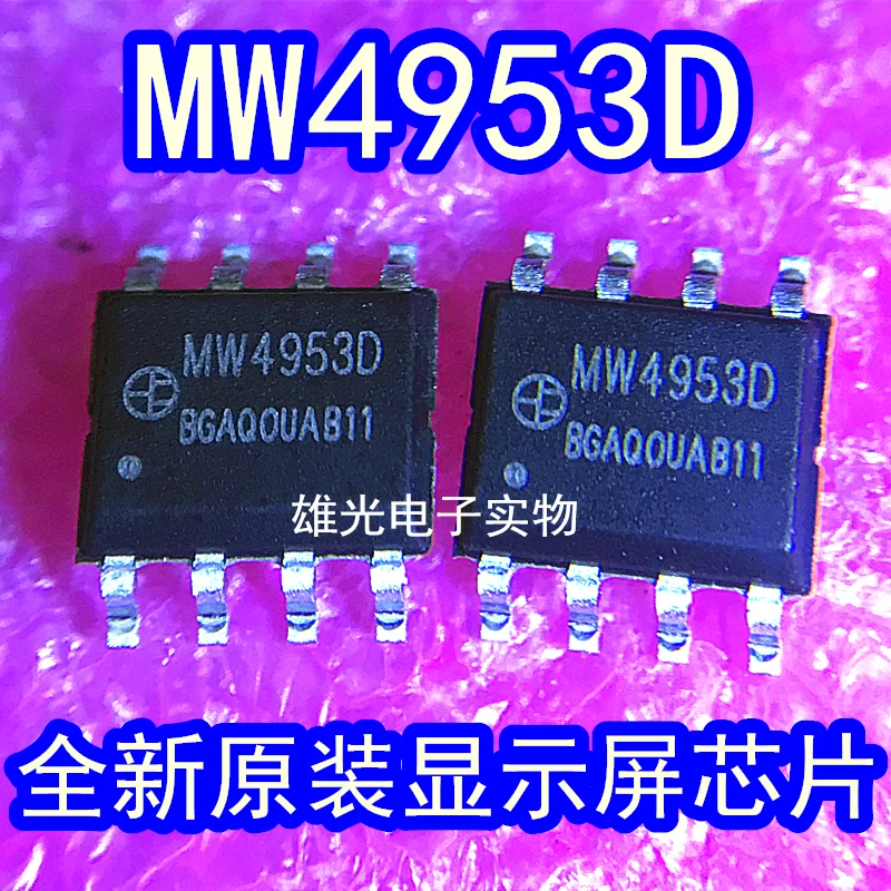 50PCS/LOT  MW4953 MW4953D SOP8 LED/