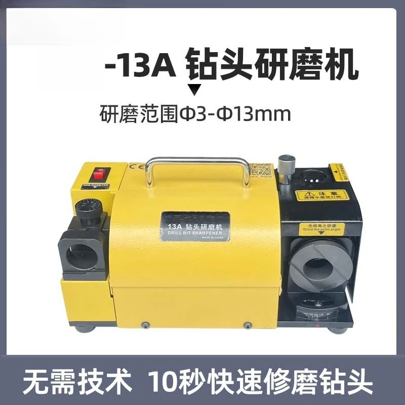 Drill Grinder Industrial Drill Grinding Artifact Universal Twist Drill Bit Special Research