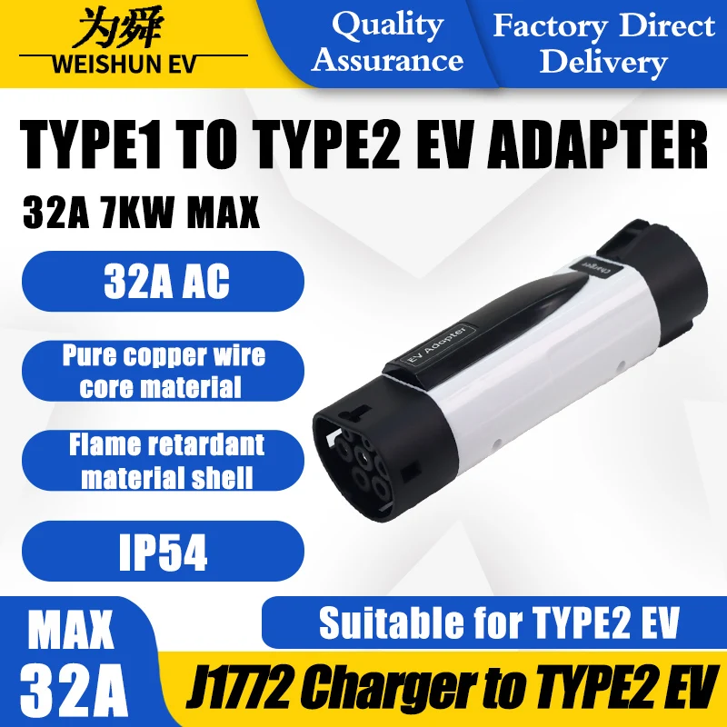 

Адаптер TPYE1 TO TYPE2 EV Разъем для зарядного устройства электромобиля для зарядного устройства 16A/32A TYPE1 Адаптер для электромобиля TYPE2