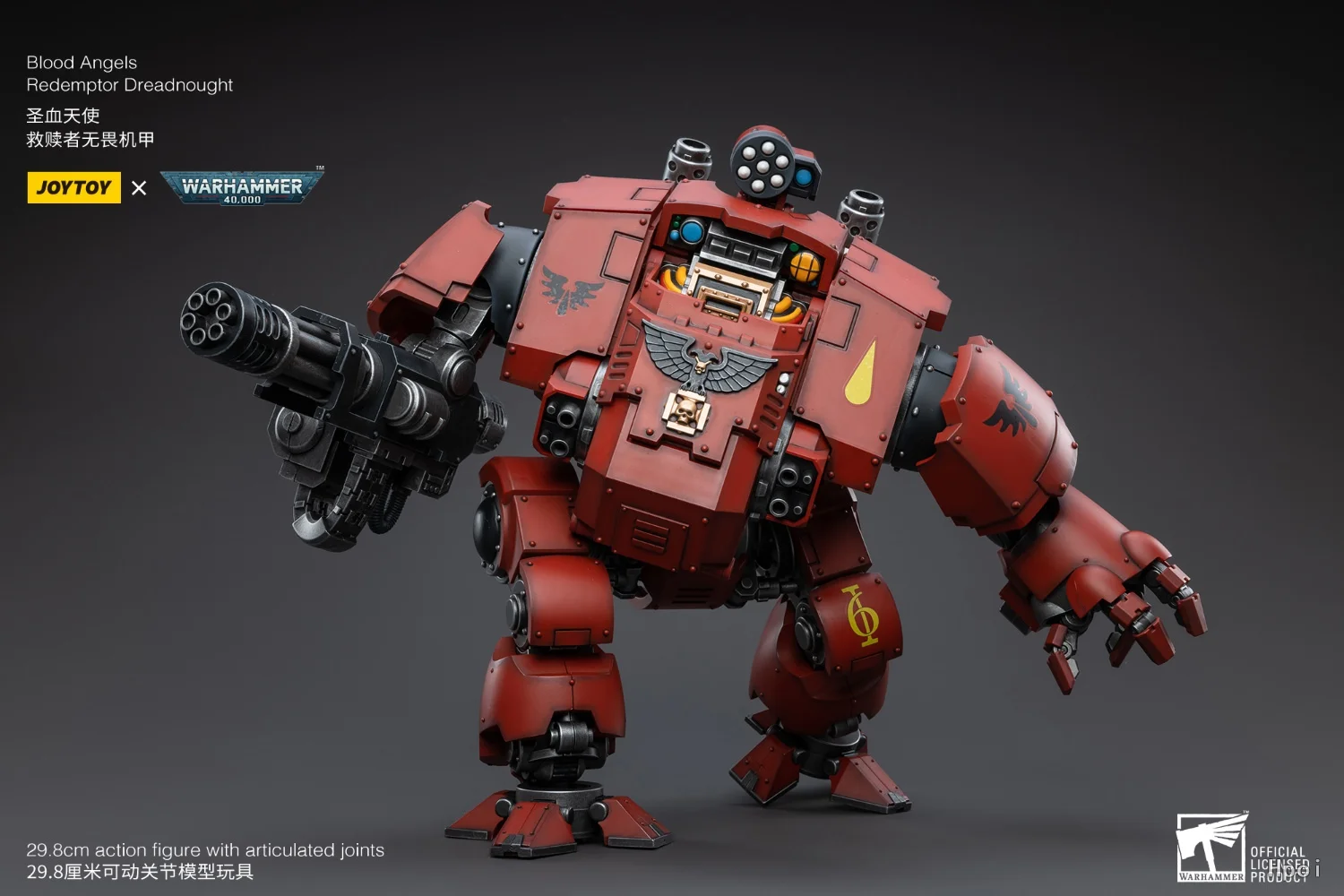 【FS】JOYTOY ウォーハンマー40K スケール1/18 アクションフィギュア ブラッドエンジェルズ リデンプター ドレッドノート モデル おもちゃ ギフト