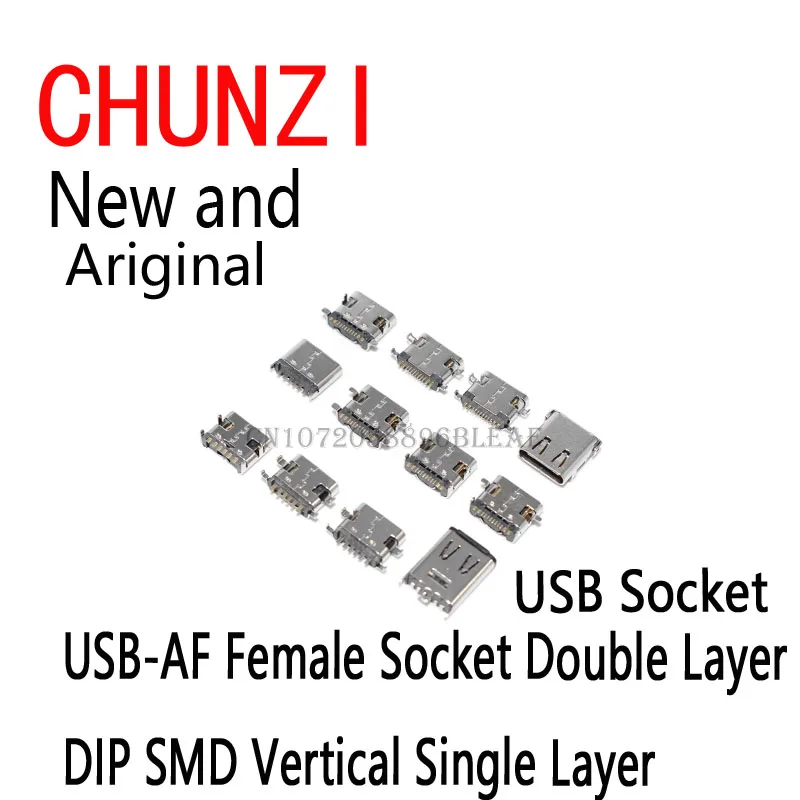 5Pcs Connector Usb …