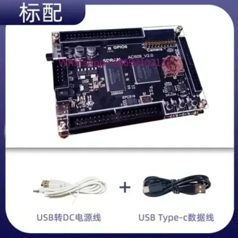 EP4CE10 FPGA Development Board Core Board Zui Small System NIOS SOPC Electrical Equipment Competition (Model AC609)