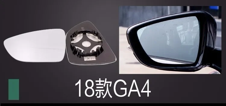 Rearview mirror lens left/ right side for GAC Trumpchi GS3 GS4 GS5/T6 GS7 GN8 GA4 white glass with heat