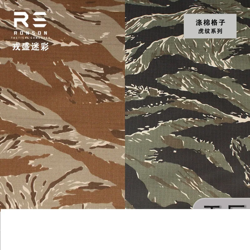 

1.5 meter x 1 meter Camouflage Polyester Cotton Plaid Fabric TC65/35 Wear-resistant Outdoor Work Suit Tactical Frog Suit Fabric
