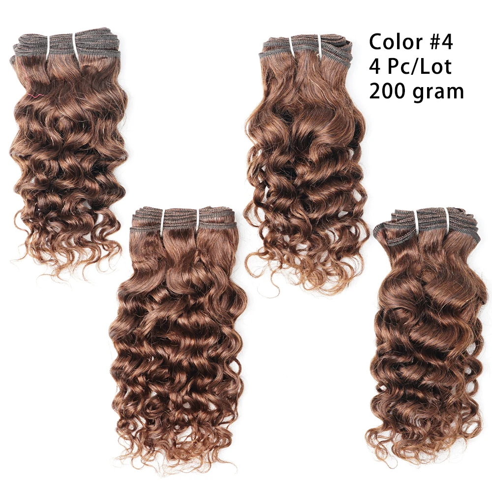 Water Wave บราซิลผมมนุษย์ Natural Color #2 #4สีน้ำตาลเข้ม Curly Hair Extensions 50G/bundle ทอผ้า Gemlong