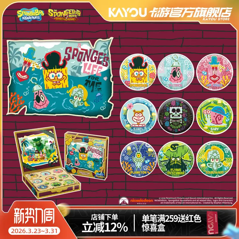 

Kayou The Official Spongebob Squarepants Badge Blind Box Glows In The Dark Cartoonish Collectible Peripheral Gift In Stock