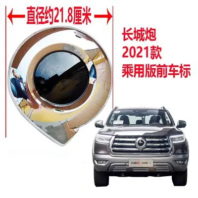 Imagen 2 del producto Para camioneta Great Wall GWM Poer, Logo de red frontal, palo de letras para puerta trasera, 1 ud.