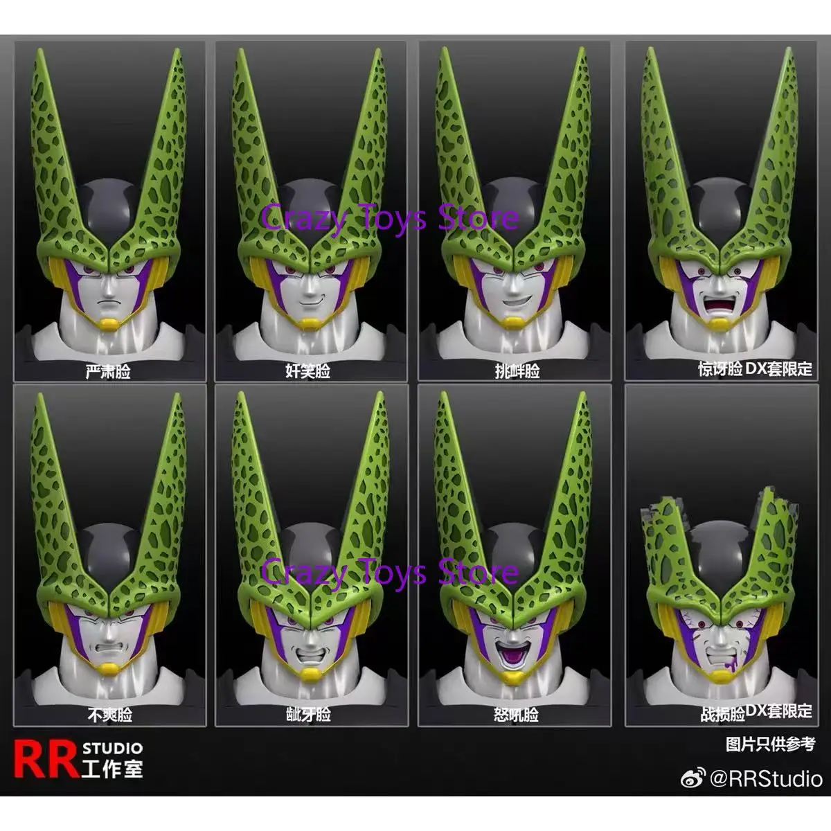

RR Studio Dragon Ball 1/12 Green Devils Complete All Cell Аниме Комиксы DX Версия Куклы Фигурки Модели Коллекция игрушек Подарки