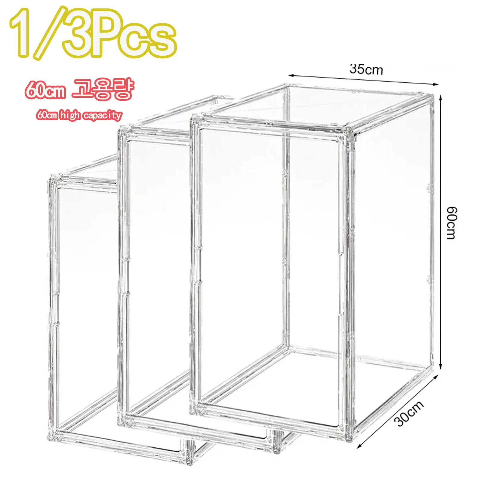 Boîte de rangement grande capacité pour figurines et jouets, vitrine en acrylique transparente, organisateur de maquillage pour sac