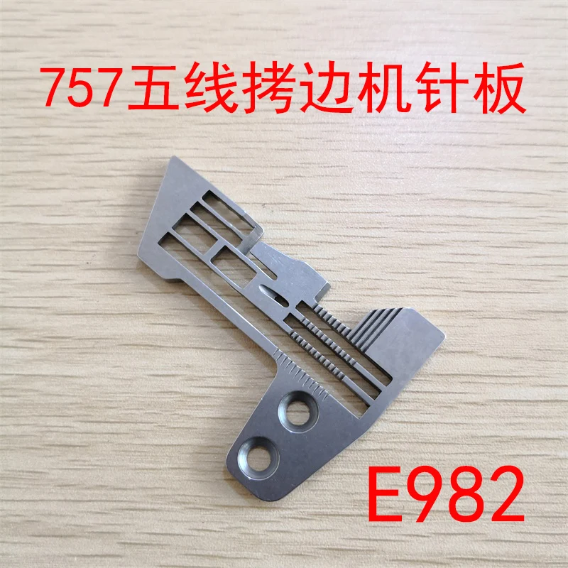 Placa de Agujas para Máquina de Coser Industrial Overlock, Placa de Agujas de Cinco Hilos para Máquina Overlock Siruba 757 E