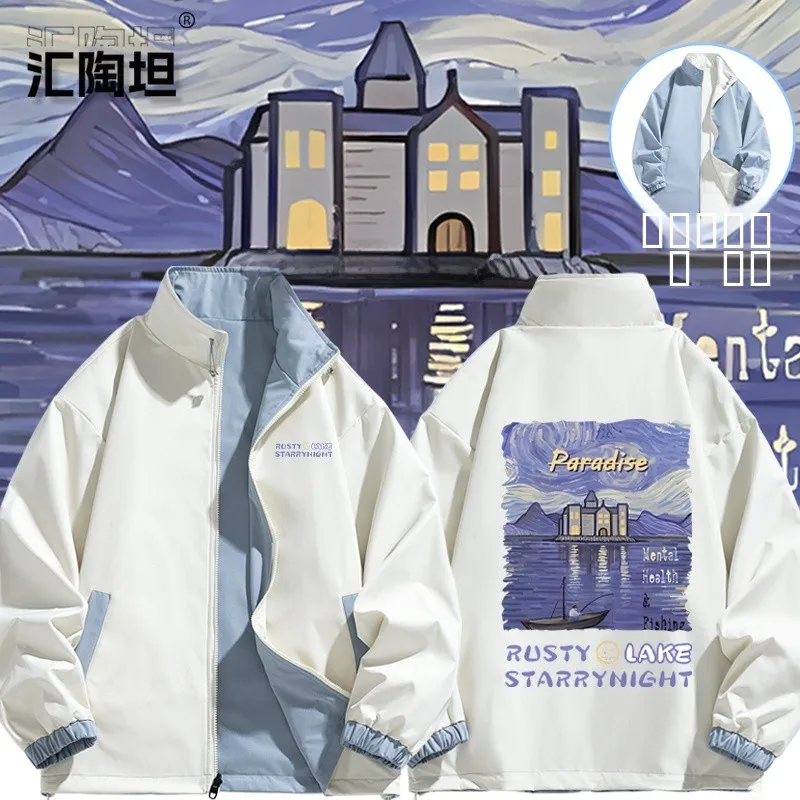 

ex Double-Sided Worn Van Gogh Starry Night Jaet Ruslake Game Collaborative Edition Windproof Regular Fit Long Sve ...