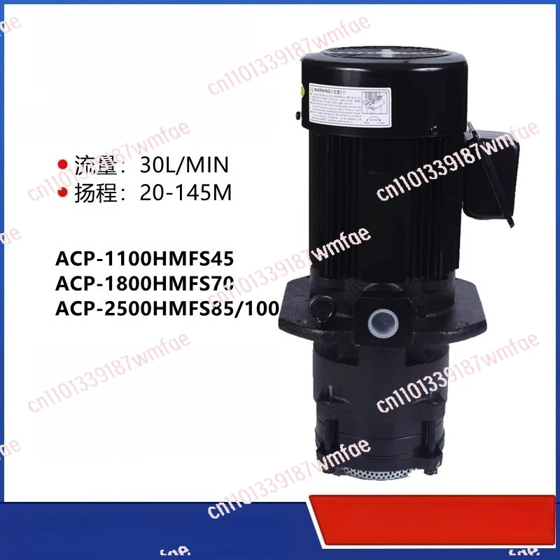 ACP-1800HMFS70 cooling pump 1100HMFS45 mechanical seal
