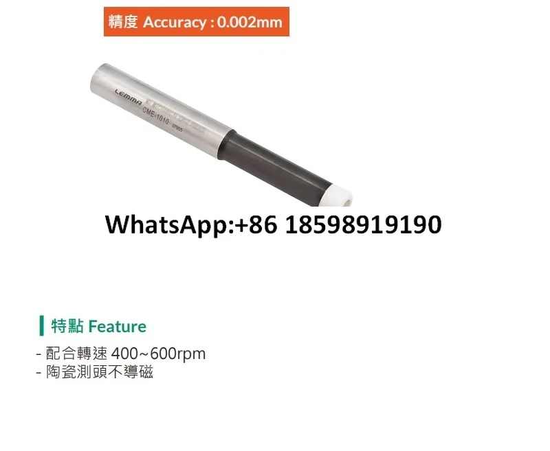 مكتشف حافة Woohoo الكهروضوئي، مقسم سيراميك غريب الأطوار ME-420 OP ES CME