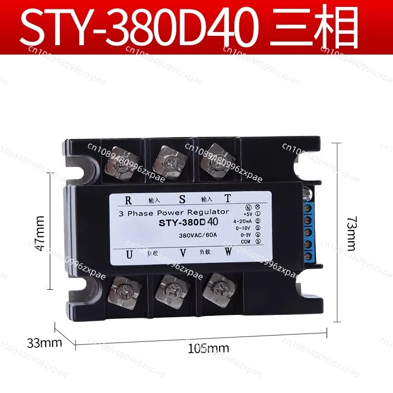 relais-statique-triphase-isole-sty-380d-100p-controle-cc-220v-module-solide-ac-petit-format-24v