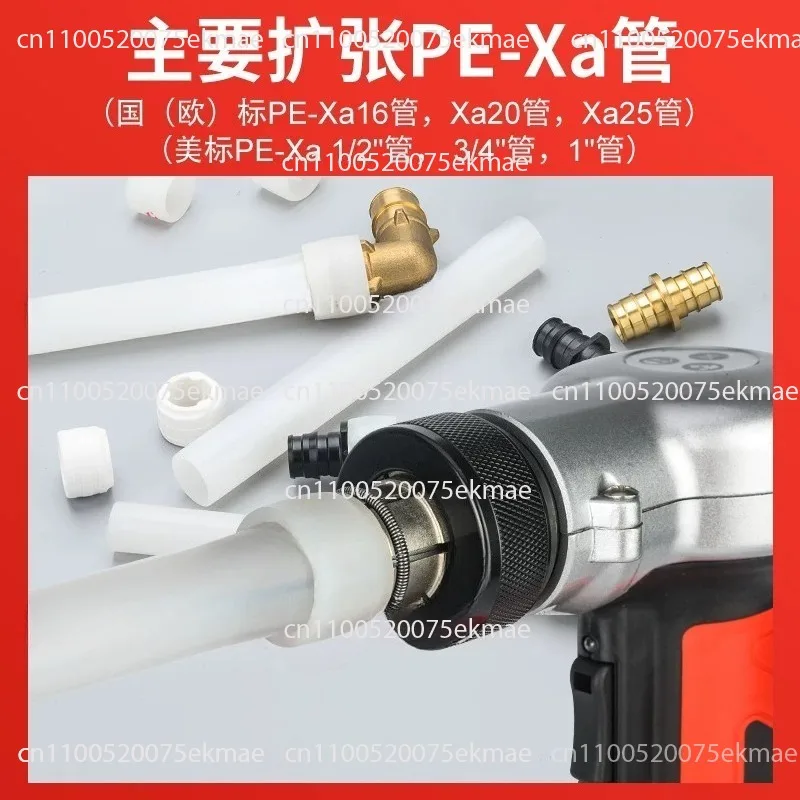 HL-1632 Electric Underfloor Heating Pipe Expander – Quick & Easy Hot and Cold Water System