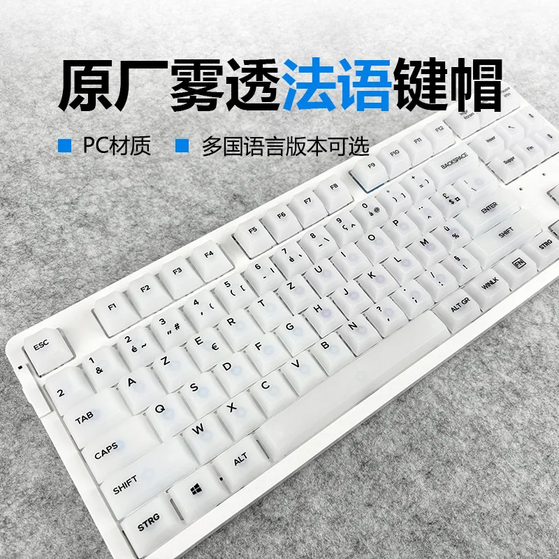 

Transparent keycaps PC material Multi-text light-transmitting mist matte keycaps Thai Japanese German etc
