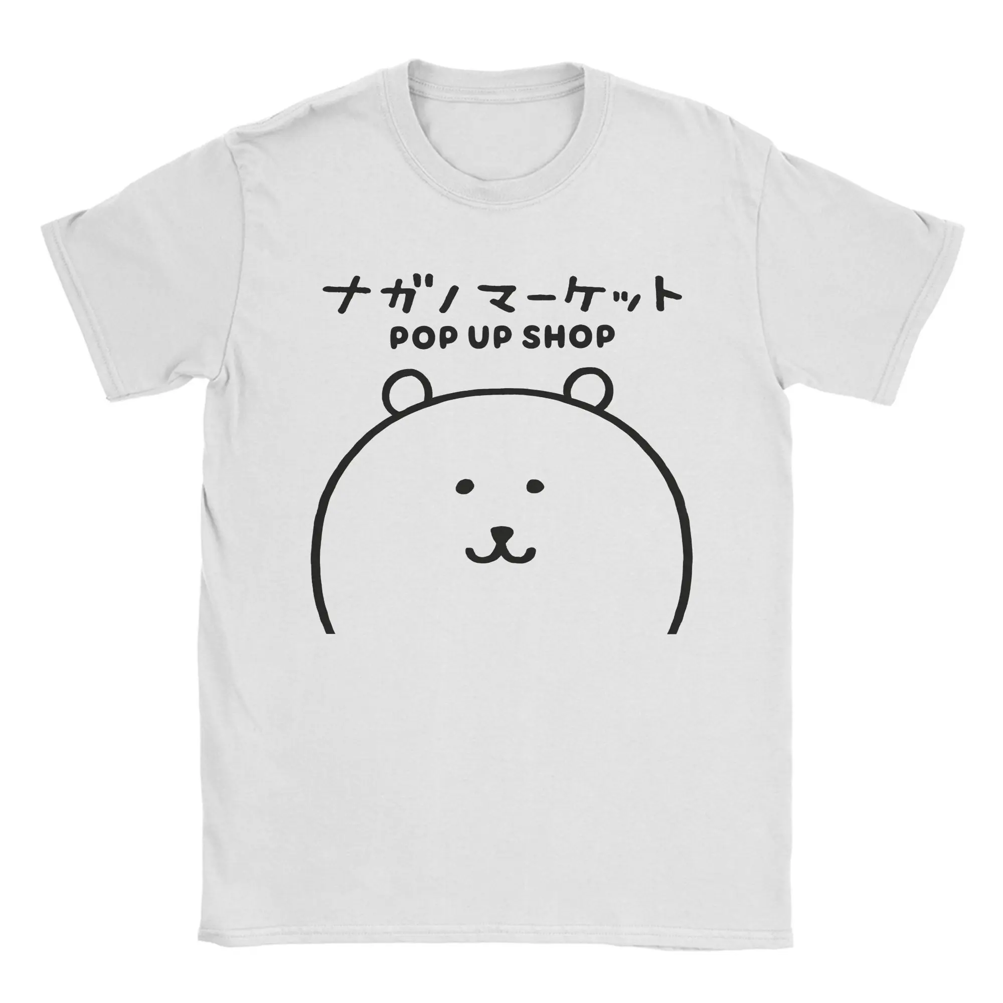 

Men's 2025 Summer New Fun joke bear T-Shirts Cotton Tops Summer Y2K Short Sleeve T Shirt O-Neck Harajuku Print Tshirt Big Size