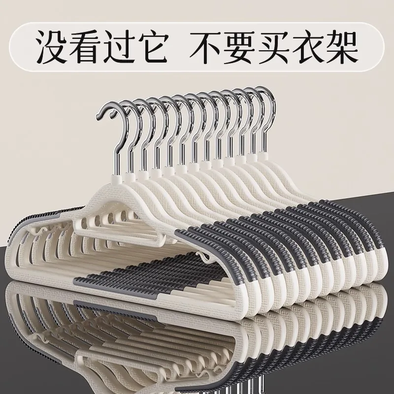 10PCS Anti Deformation Plastic Garment Hanger Non Slip No Trace Design Home Clothes Hanging Closet Organizing Support Rack