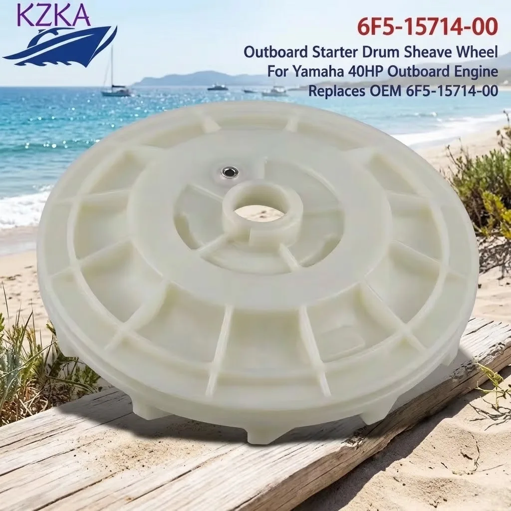6F5-15714-00 Starter Drum Sheave Wheel For Yamaha Boat Engine 40HP Outboard Engine Replaces Parts