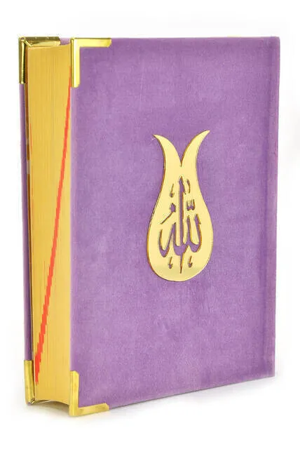 iqrah-quran-velluto-coperto-allah-ardesia-arabo-colore-medio-lilla-linea-computer