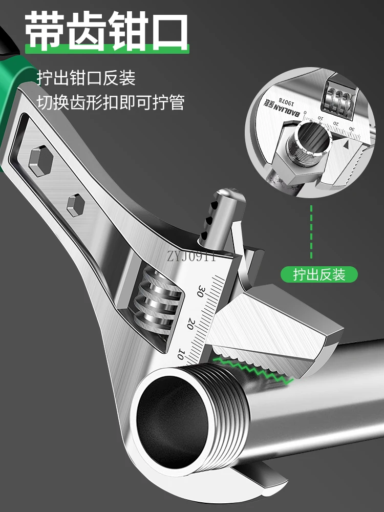 เครื่องมือประแจที่สามารถเคลื่อนย้าย Daquan ประแจห้องน้ําปากนั่งเล่นสากลอเนกประสงค์ช่องเปิดขนาดใหญ่สากล