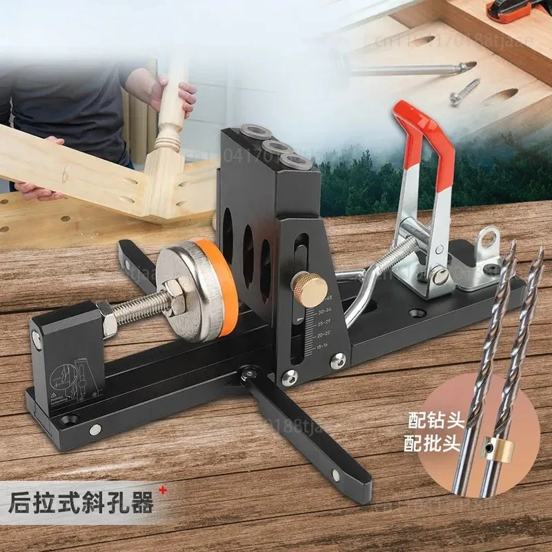 

Woodworking oblique hole punching positioner oblique eye tool oblique hole machine folding aluminum alloy CNC numerical