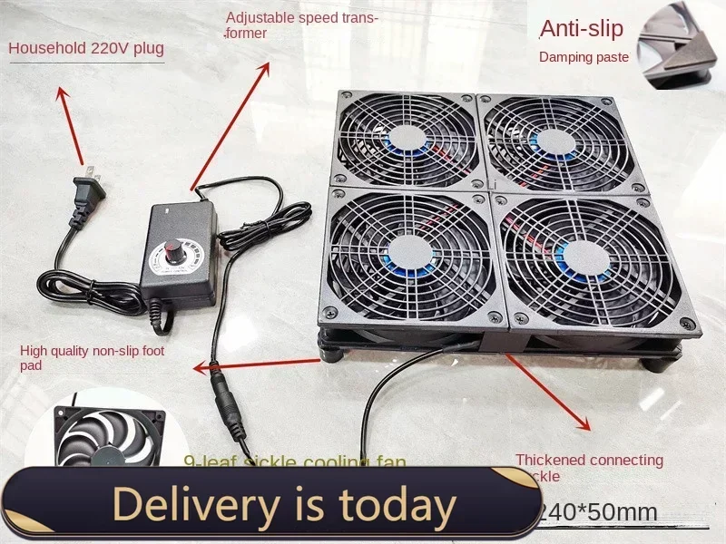 12025 Dual Ball Router Broadband Power Governor 12V Base Stand Laptop Set Top Box Cooling Fan