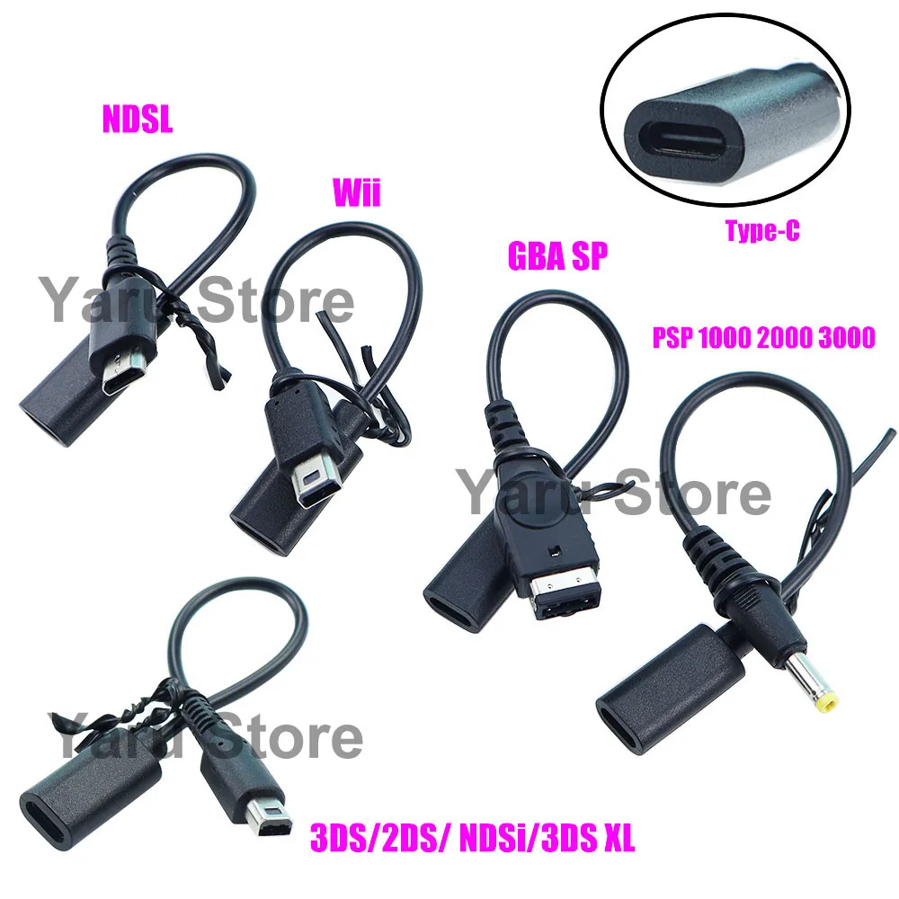 Type-C To 3DS/NDSI/NDSL/PSP 1/2/3000 PSV 1000/WII /GBA SP Charging Cable Game Console Charging Power Line