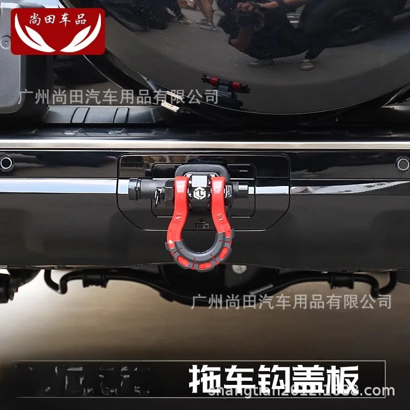 Trailer Hook Cover Plate Bezel For Tank 500 Hi4T Hi4Z Non Destructive Installation Original Car Color