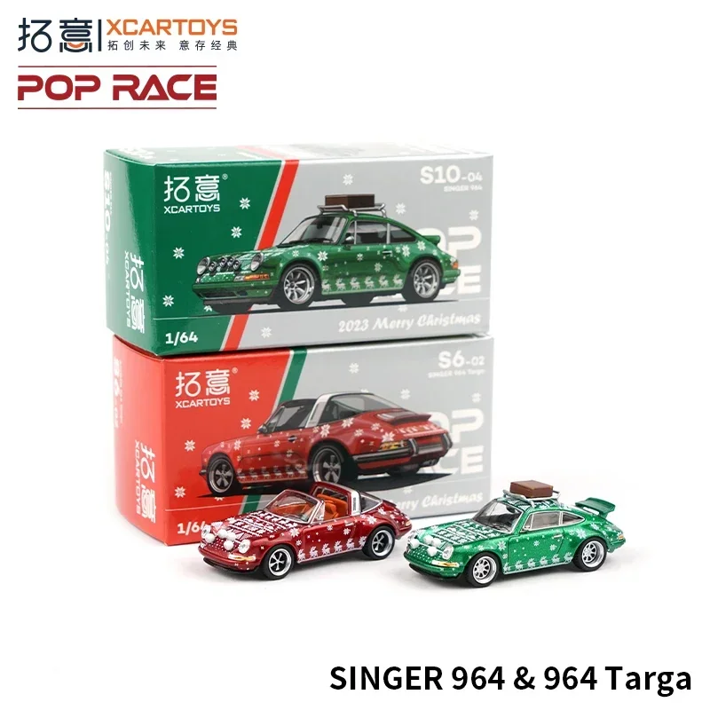 

Xcartoys POP RACE 1:64 Porsche 964 Targa Christmas Special Edition Alloy Diecast Car Model Toy Collectible Christmas Gift 2023