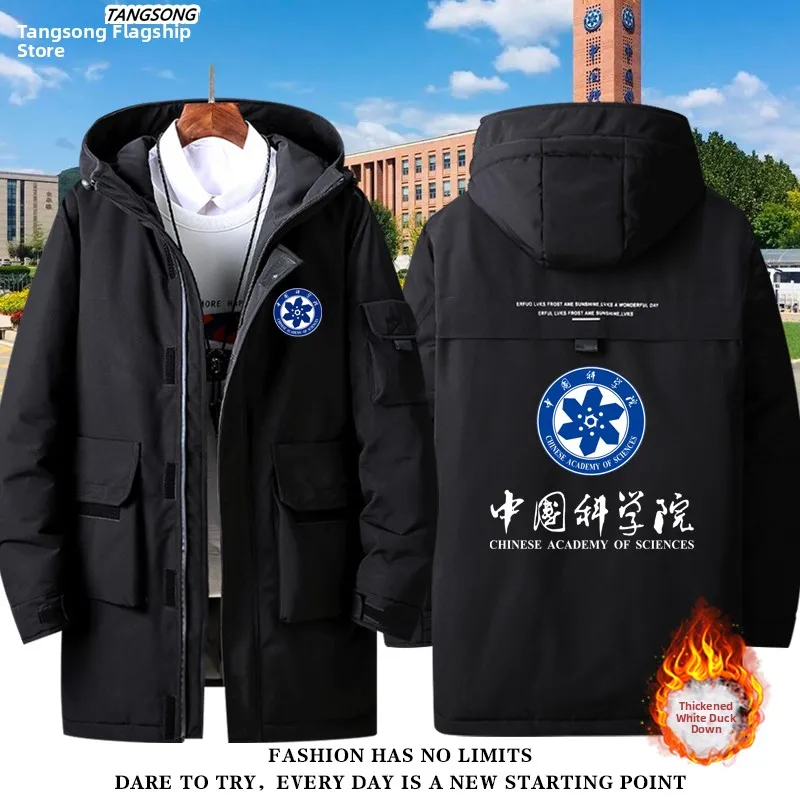 

Куртка Campus Culture Memorial Down Jaet School: осенне-зимняя верхняя одежда из полиэстера, не требующая глажки