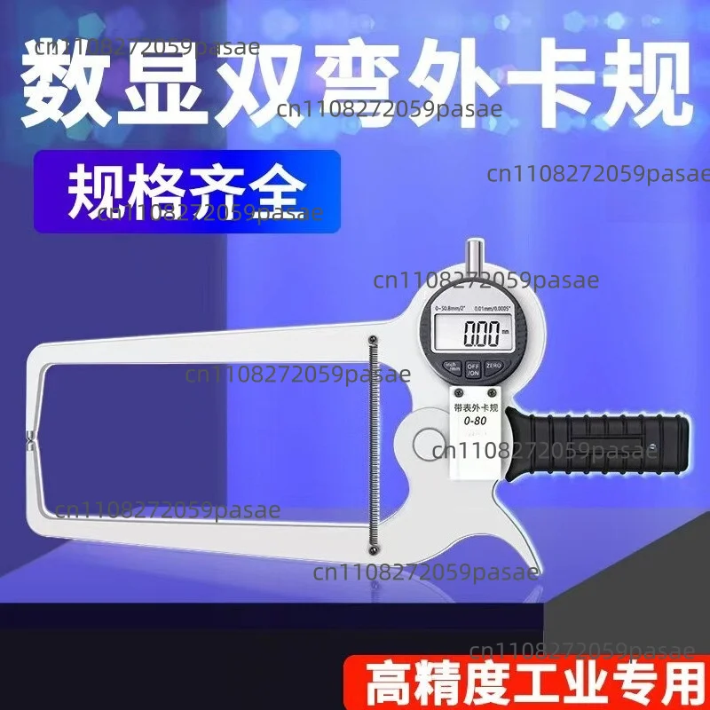 Electronic digital display with external gauge caliper outer diameter thickness gauge, 0-50mm/0-100mm large measurement range