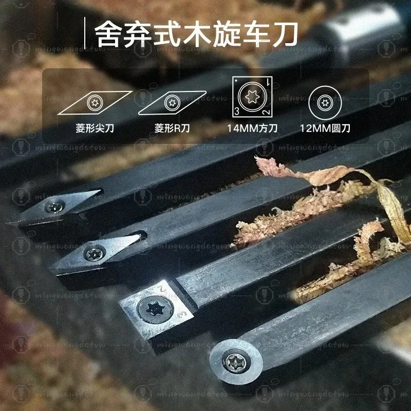 Handheld Square Shank Wood Lathe Tool, Indexable Woodturning Round/Point/Parting Cutter for Profiling Roughing Cutting