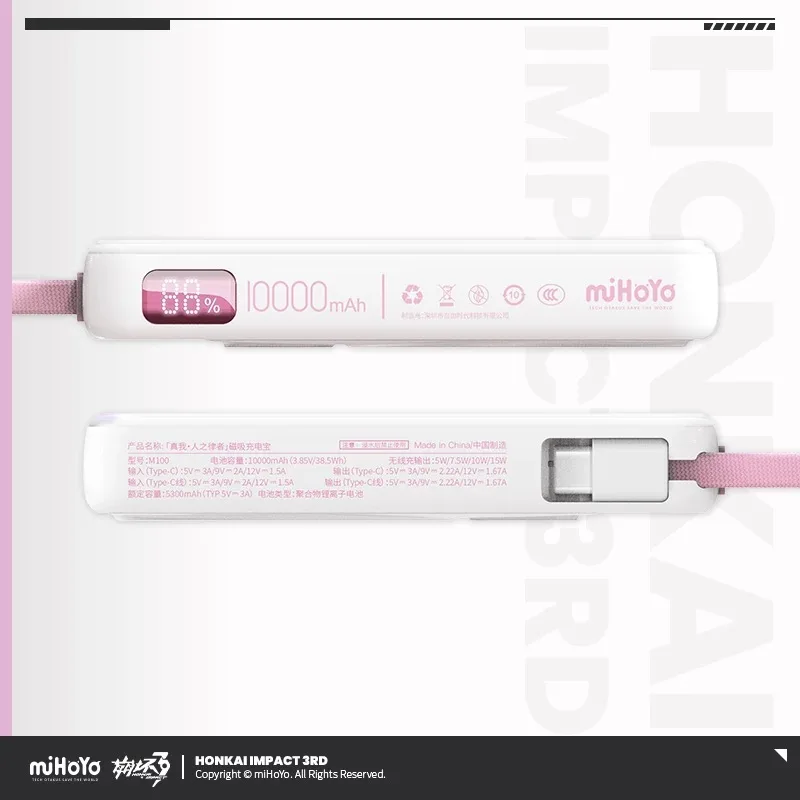 Prevendita miHoYo Ufficiale Honkai Impact 3 Elysia True Self - La legge dell'uomo Banca di potere magnetica Cosplay Anime Regali Secondari