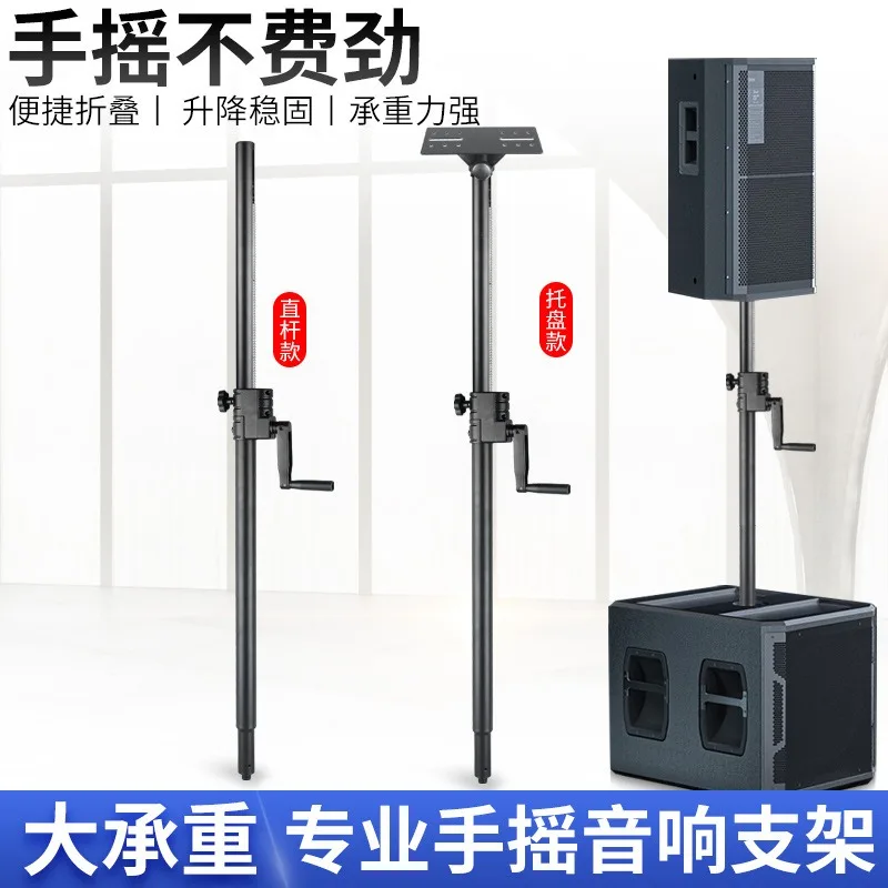 LKT-760 All Metal Crank Adjustable Speaker Stand Floor Tripod Support Pole 12/15 Inch Audio Mount