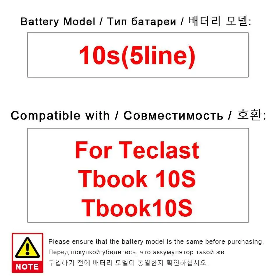 

Good Low-Temperature Performance 7000Mah For Teclast Tbook 10S 5Line Tablet Battery