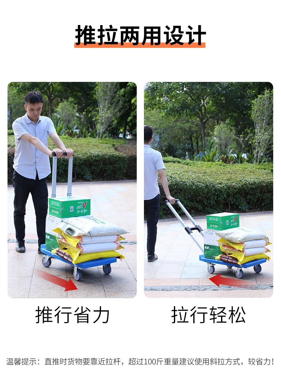 Craftsman trolley, portable trolley, trolley pull truck, household trolley to carry trailer