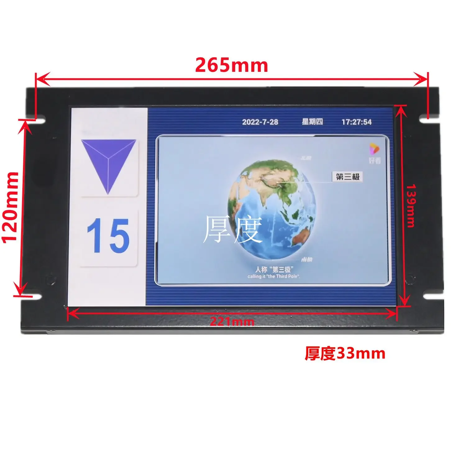Elevator Accessories 10.4 Inch Multimedia Picture Machine Video Machine LCD Monitor MJK8901-181