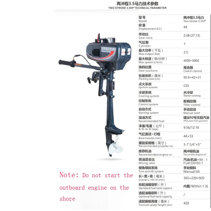 Special offer four blast cold two flush water cold outboard outboard motor gasoline engine motor propeller marine fishing boat